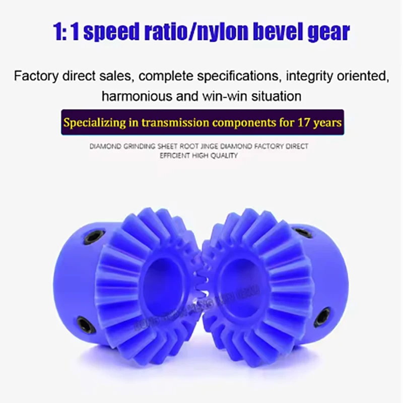 Engrenagem cônica de nylon azul 1:1 1M 1,5M 2M 5-30T 4/5/6/8/10/12mm Furo 90 °   Dente reto de chaveta para máquinas