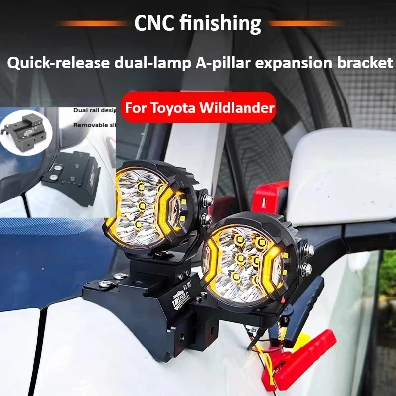 For Toyota Wildlander A-pillar dual light quick release bracket modification hood auxiliary LED spotlight fixing clip