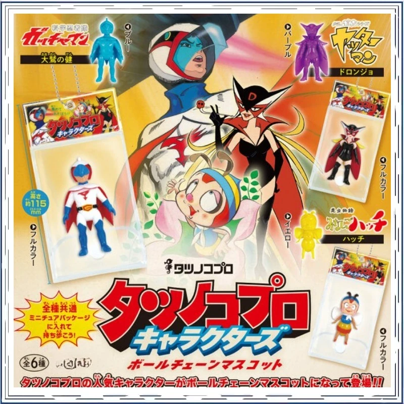 

The Super Dimension Fortress Macross The Same Studio Role Gashapon Pendant Collectible Toy