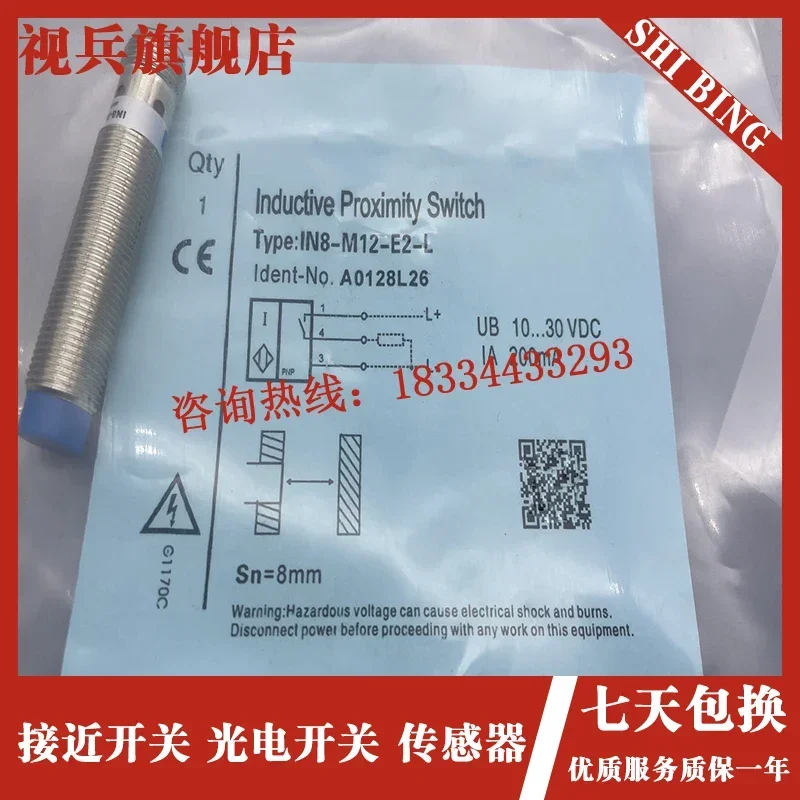 IN4-M12-T0 IN4-M12-T1 IN4-M1250-1N3X новый и оригинальный