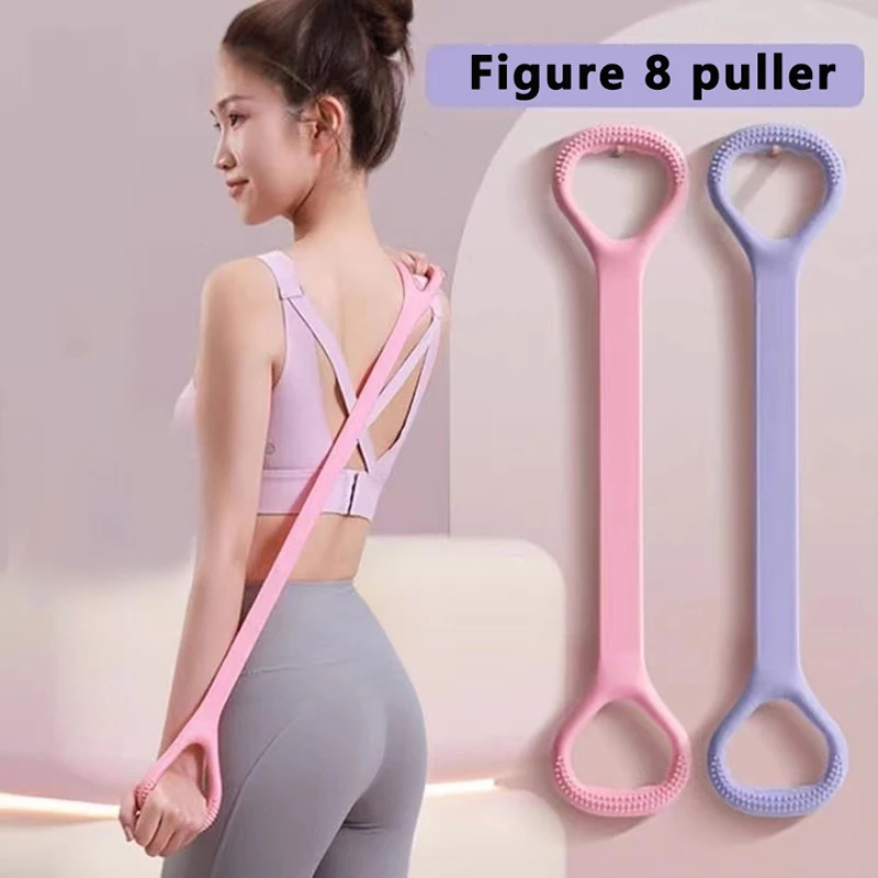 8-shaped Puller For Women Home Yoga Stretching With Back Silicone Thick Elastic Rope