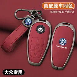Zinc Alloy Leather Car Key Cover Fob Case Holder For VW Volkswagen Touareg 2011 2012 2013 2014 2015 2016 2017 2018 Accessories