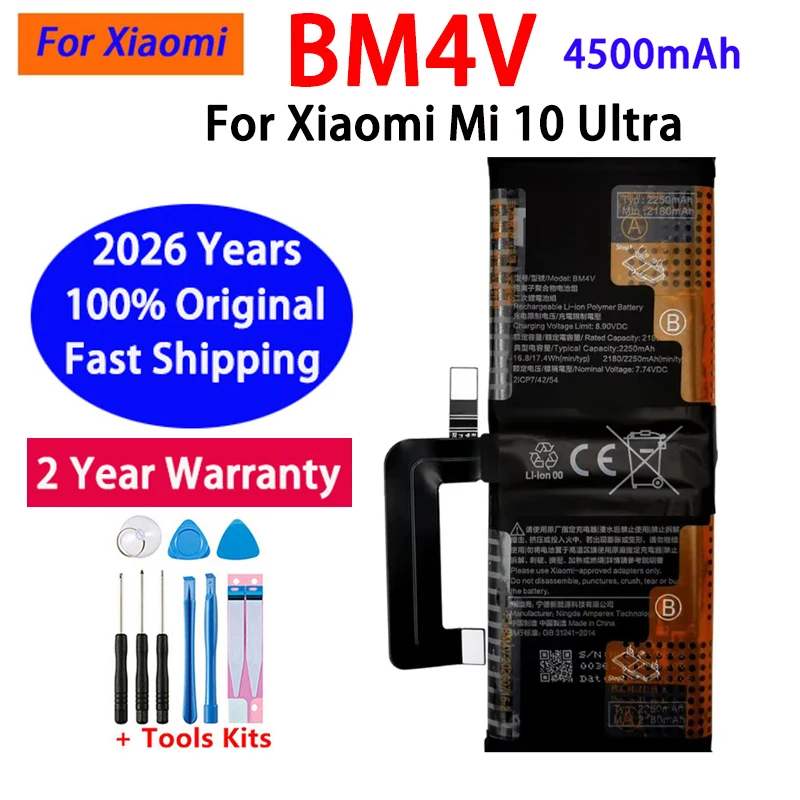 

100% оригинальный аккумулятор BM4V 4500 мАч для Xiaomi10Ultra Mi10, для Xiaomi10 Mi10Ultra, сменные батареи для мобильных телефонов, батарея