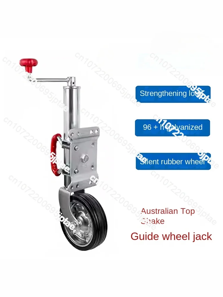 Upgraded Guide Wheel Trailer Accessories Bracket, Yacht RV Outriggers, Top Rocker Trailer Jack Guide Wheel