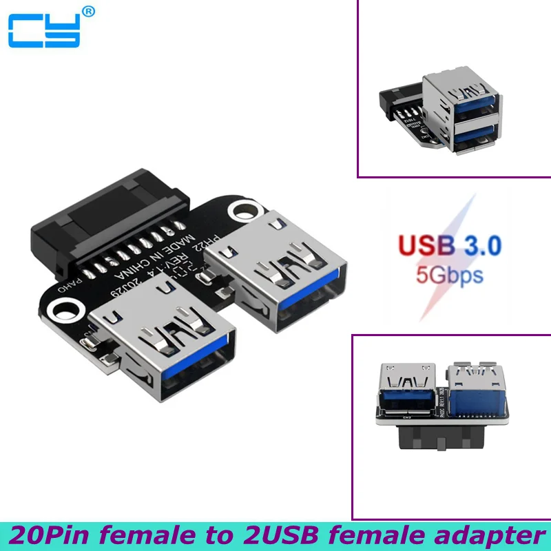 New Female Motherboard Adapter USB 3.0 19 20 Pin Socket to Dual USB 3.0 A Splitter Anti-Interference Ability Stability