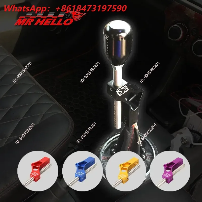 Manual Gear Shift Extension Rod Gear Knob Head Fit for GK5 Modified Wave Style Shifter Lever Handle Auto Interior Accessories