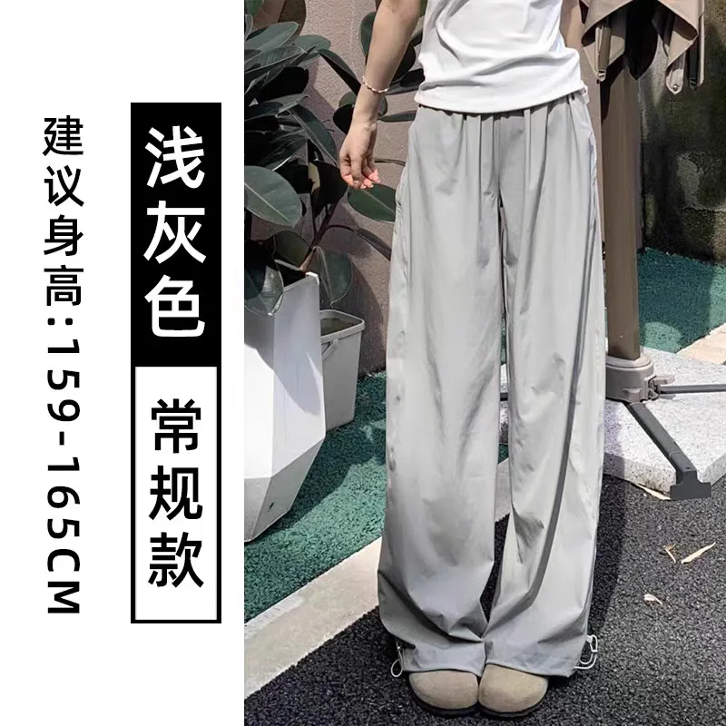 ชุดเอี๊ยมสำหรับผู้หญิงฤดูใบไม้ผลิฤดูร้อนสไตล์ใหม่กางเกงขากว้างทรงหลวมสบายๆ กางเกงขายาวทรงตรงแห้งเร็ว