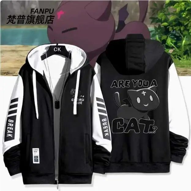 

Anime Konosuba: An Explosion On This Wonderful World Hooded Hoodie Cosplay Autumn Winter Men Women Coat Loose Jacket Tops anime