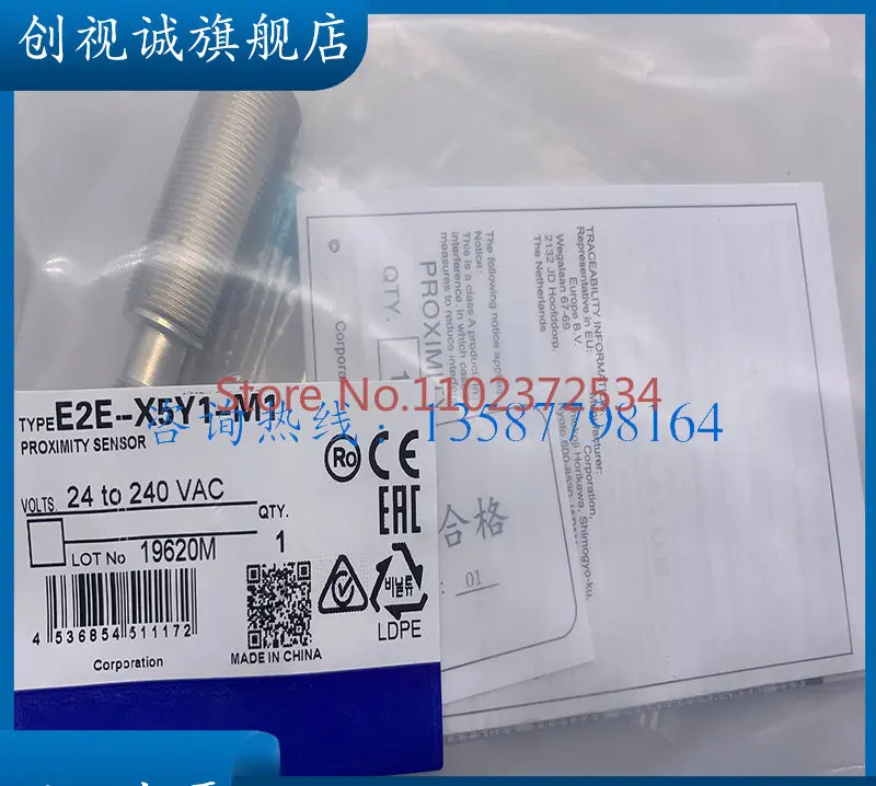 2PCS  New Proximity Switch Sensor E2E-X5Y1-M1 E2E-X5Y1-M1-Z E2E2E2-X5E1-M1