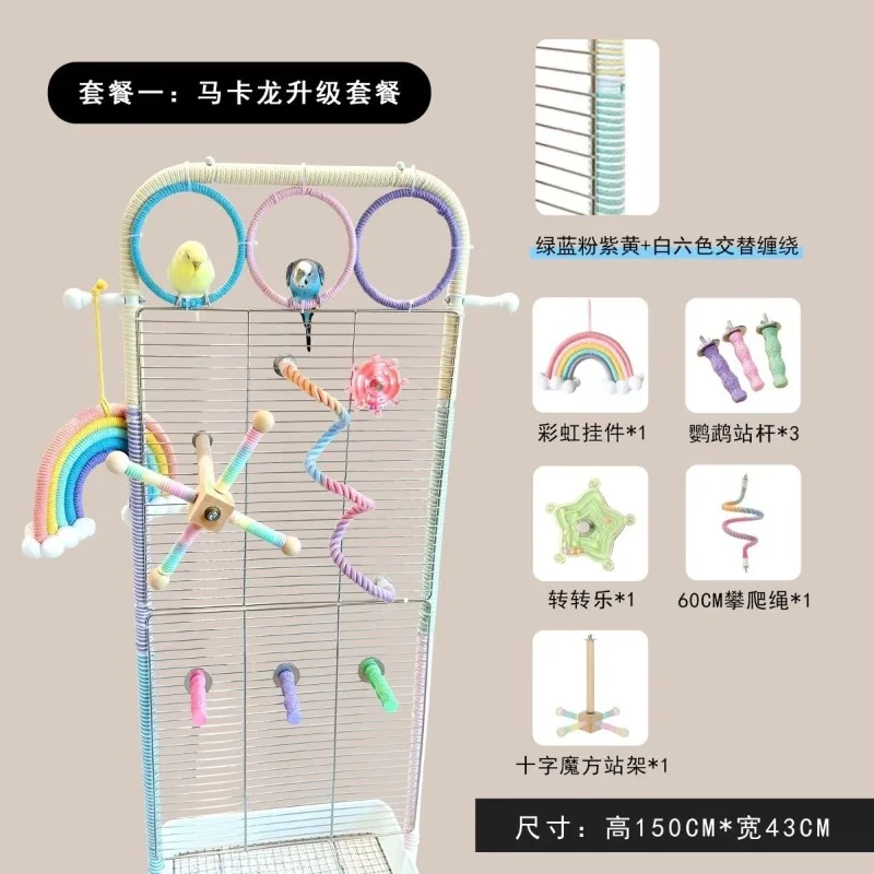 Parrot stand, floor standing toy climbing frame, complete set