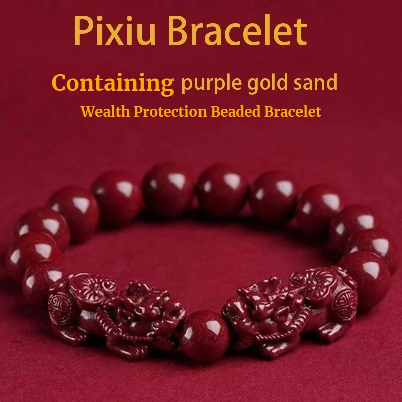 【セール中】天然辰砂貔貅ブレスレット幸運富保護安全ビーズブレスレット転送ビーズジュエリーカップルギフト ??