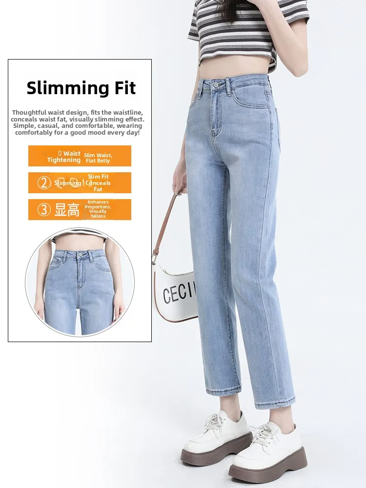 กางเกงยีนส์ขาตรงสีฟ้าอ่อน รุ่นใหม่ 2024 เอวสูง ทรงเข้ารูป ไซส์ใหญ่ ทรงหลวม 9 ส่วน ผ้าฝ้ายผสม...