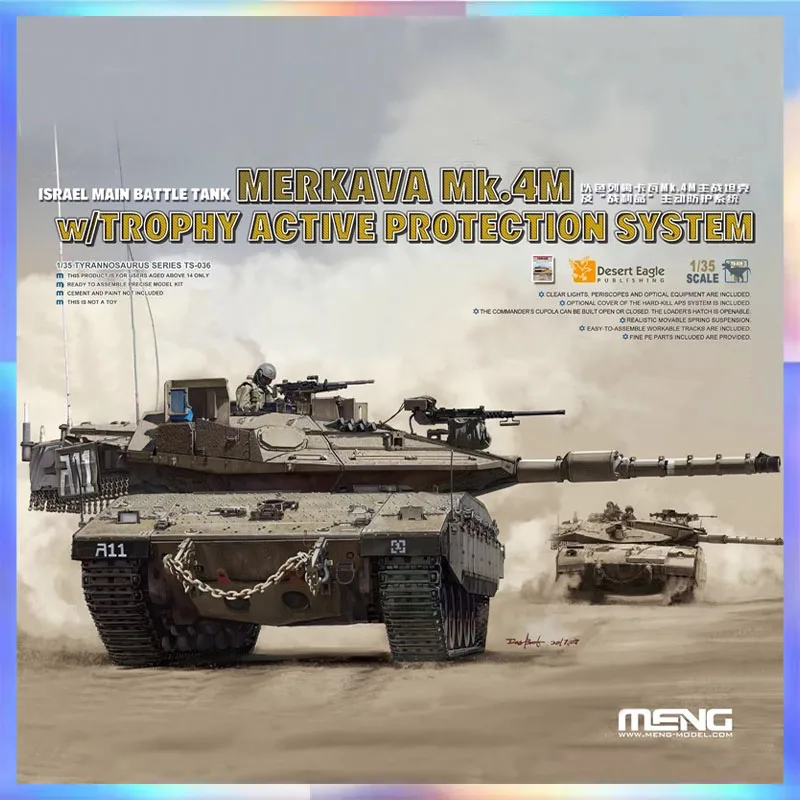 

1/35 Meng неокрашенная сборная модель танка Израиль MERKAVA Mk.4M военная машина TS-036 украшение для комнаты детский подарок на день рождения