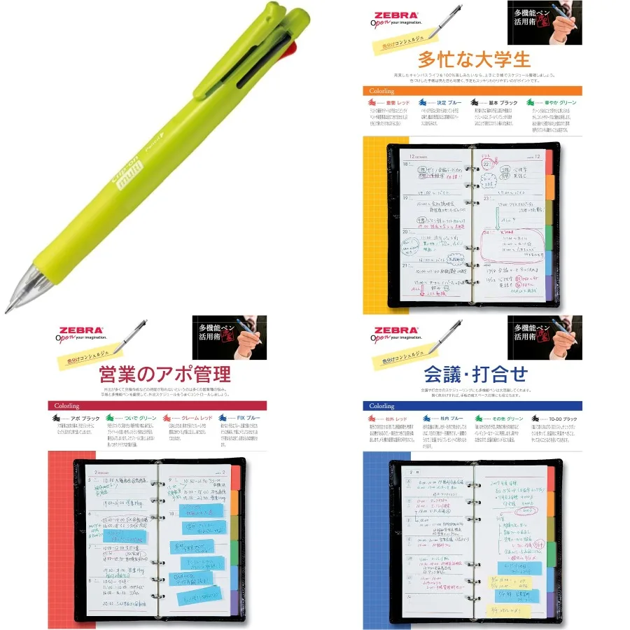 

Шариковая ручка Zebra Clip-On Multi F серии 0,7 мм с карандашом 0,5 мм в активном зеленом корпусе для офиса и школы Durab