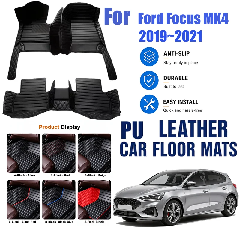 For Ford Focus MK4 2019~2021, simple and luxurious imitation PU leather car mats, durable, stain resistant, easy to clean,
