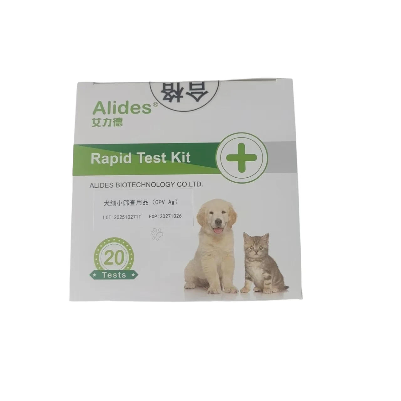 20 Pcs/box Dog CPV Test Paper Disposable Quick Test Card
