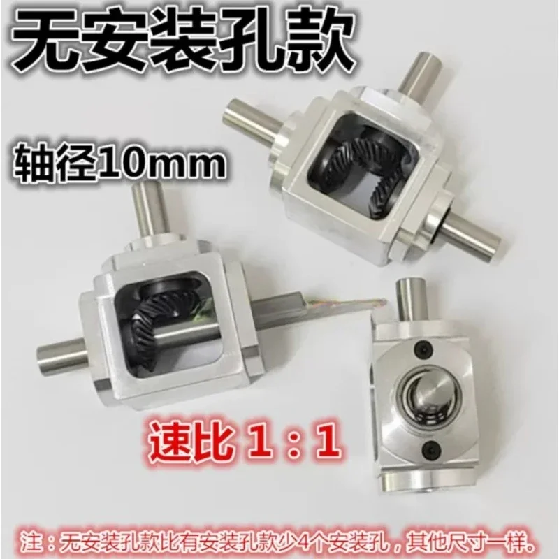 Small 1:1 T‑Type Cross Commutator Gearbox Shaft Dia 10 Right‑Angle Bevel Gear Box Reversible Rotation for Mechanical DIY Drive
