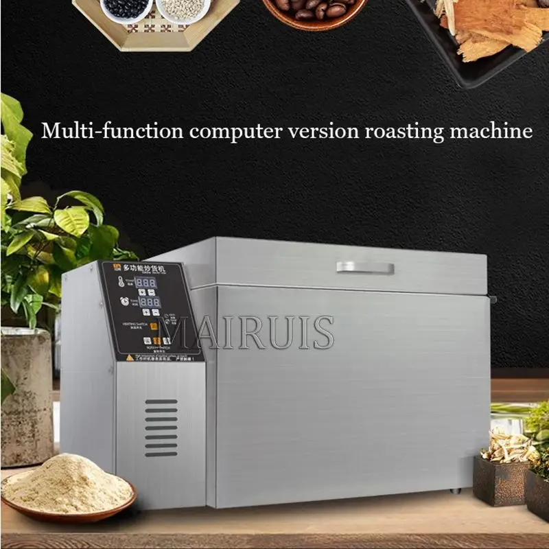 220V 1500W Chestnut Walnut Baking Machine Cashew Peanut Grains Roaster Almond Cocoa Beans Nut Roasting Machine