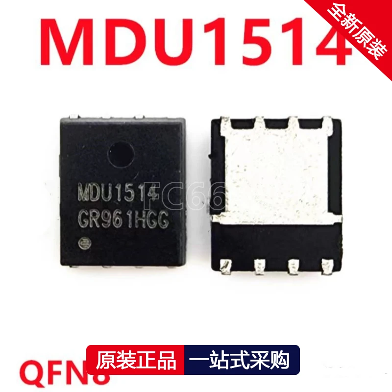 5PCS MDU1514URH MDU…