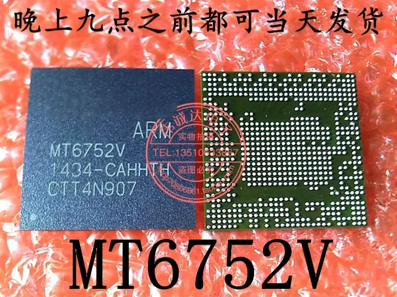 20Pcs MT6752V New