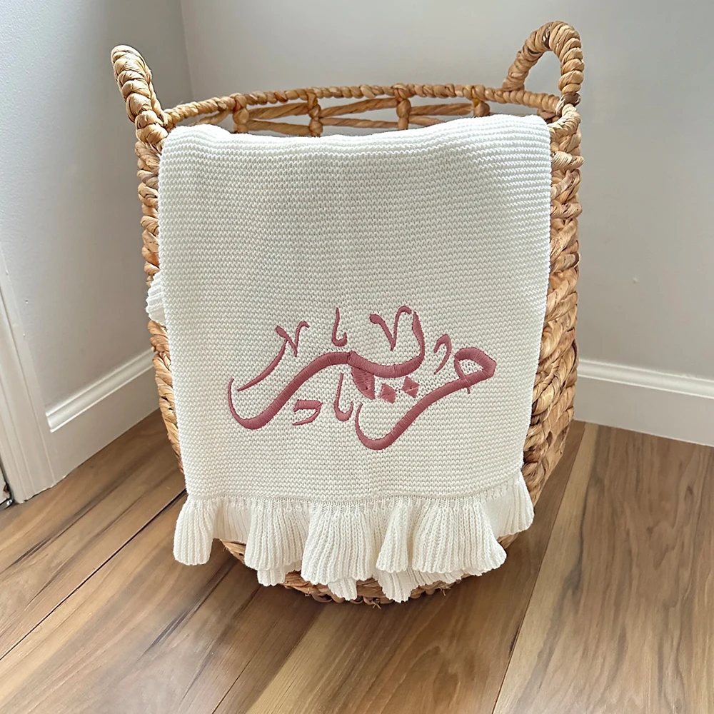 Personalized Baby Blanket for Newborn Girl and Boy – Custom Blanket with Name Embroidery Arabic Birthday Gifts Newborn