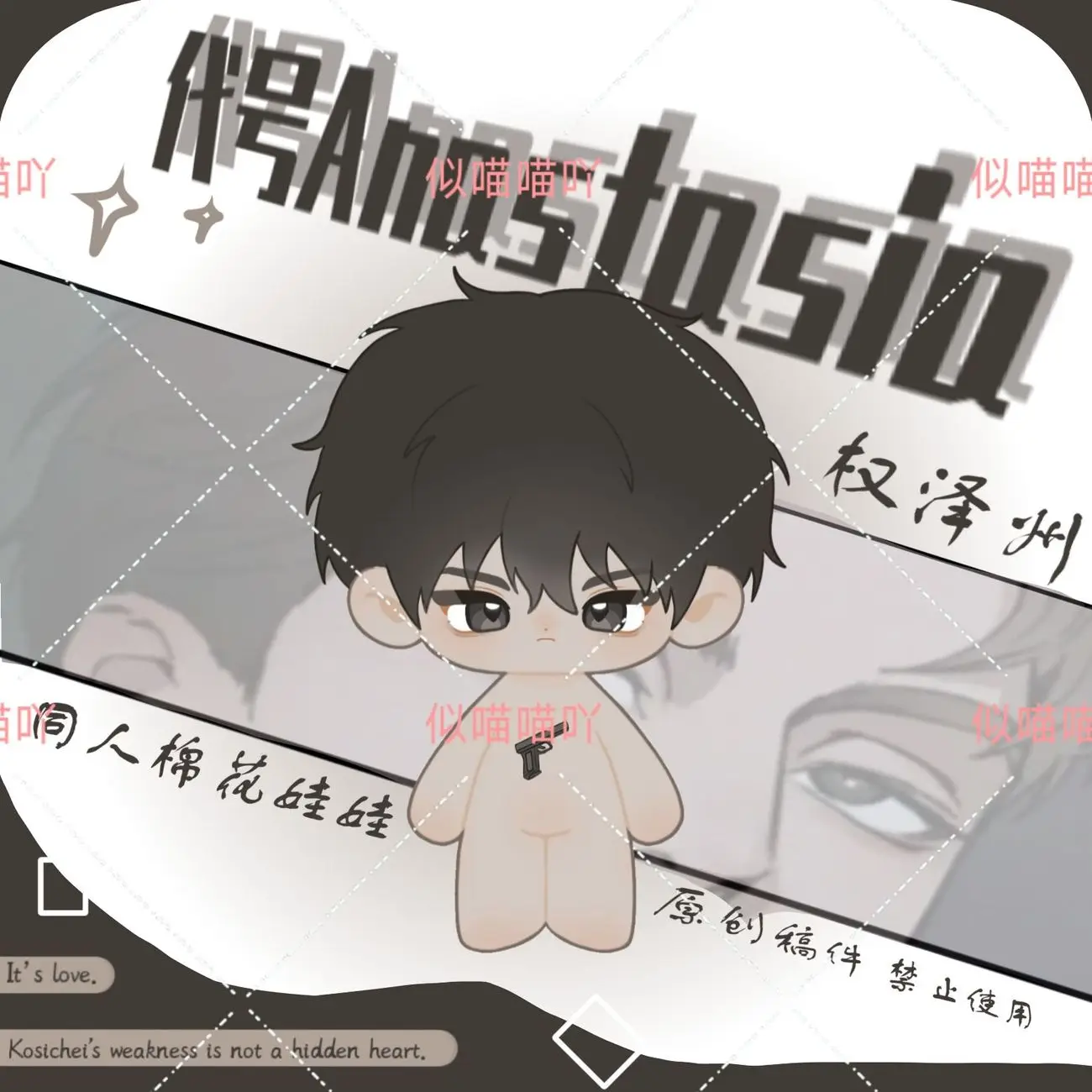 Stuffed Original Comics Codename Anastasia Kwon Taek-joo Yeveny Attribute 20cm Fanmade Cotton Doll Cute Fans Gift Toys for Fan