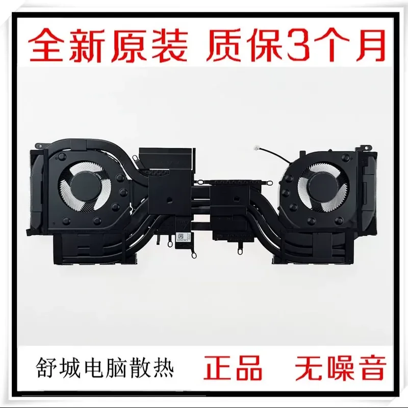 for Lenovo Legion Slim 5 16IRH8 CPU Cooling Fan Heatsink Module Replacement Part 5H40S20914 New Condition Laptop Cooler