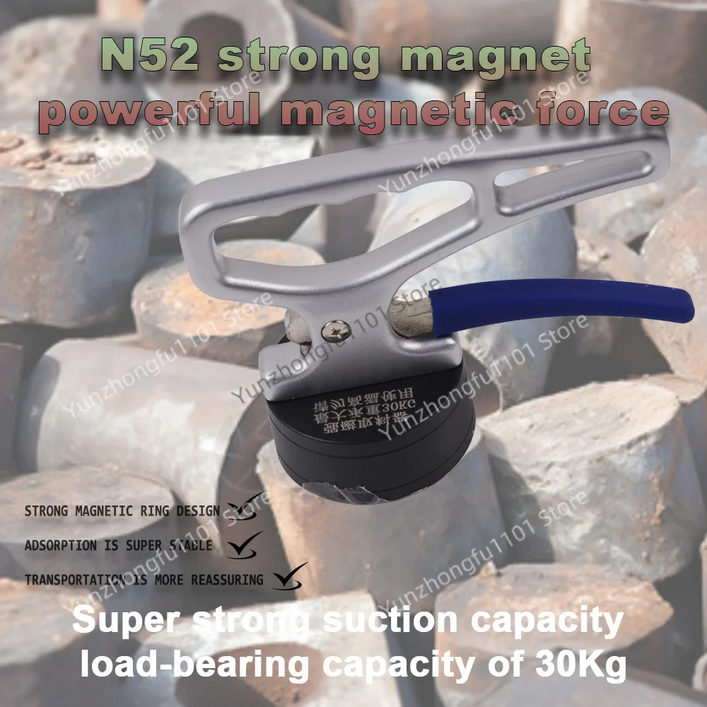

30KG Super Strong Magnet Material Picker Handheld Heavy Lifter Permanent Magnet Suction Cup Magnetic Lifting Handling Tool