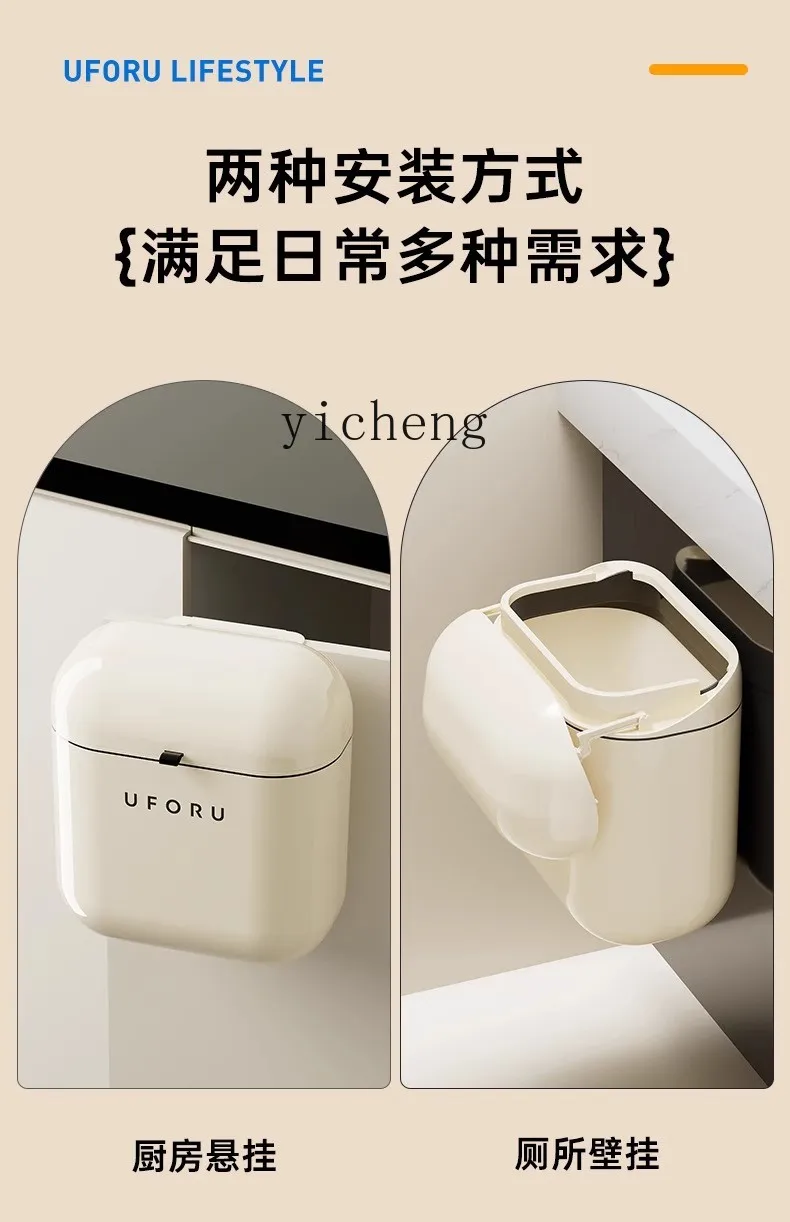 LYY  Wall-Mounted Trash Can High-End Feel Home Use No Drilling Required Bathroom Gap desk decoration