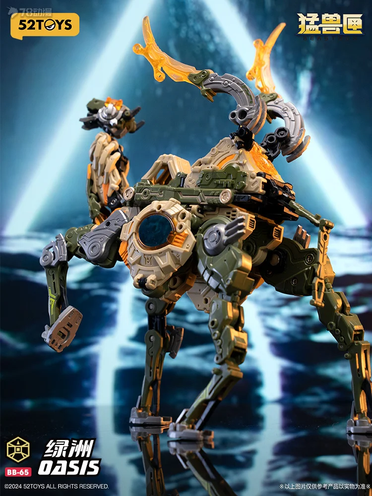 52TOYS Oryginalna Seria BEASTBOX Klan Ogromnych Pazurów BB-65 Oasis Transformująca Się Figurka Mecha Kolekcjonerski Prezent dla Chłopców
