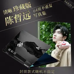 Chinese Actor Chen Zhe Yuan An Ge Li De Mi Mi Picture Album Photobook Poster Star Around Book Photo Drama Stills Fans Gift
