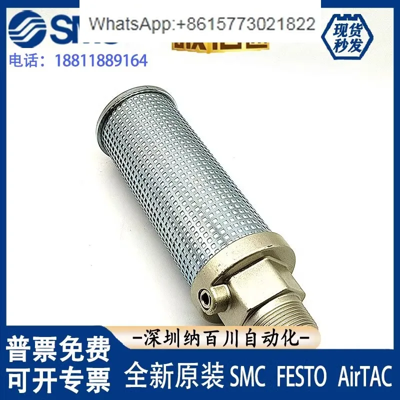 SMC blow molding machine high-pressure muffler VCHN/VCHNF3-06 3-10 4-10 4-12 4-14