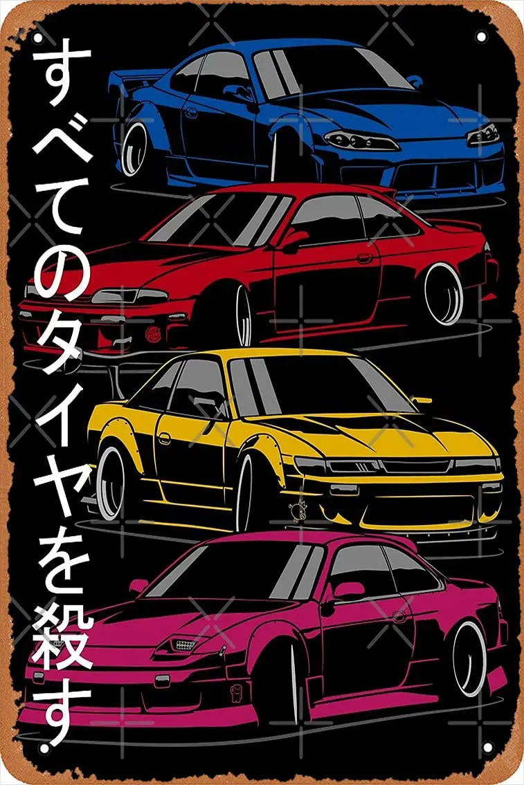 Kill All Tires. Silvia S13, S14, S15 (Color) Poster Metal Tin Sign 8