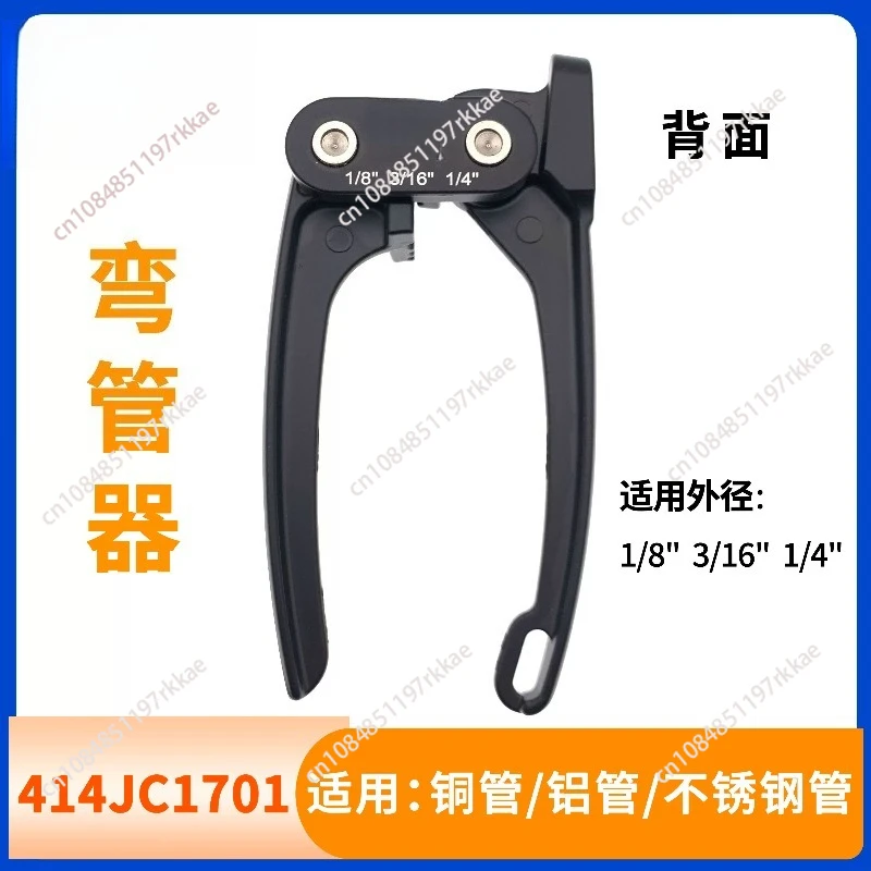 3 In 1 Pipe Tubing Bender Copper Tube Bender 90° Fuel Brake Pipe Bender Hand Tool 1/4“ 3/16” 1/8“