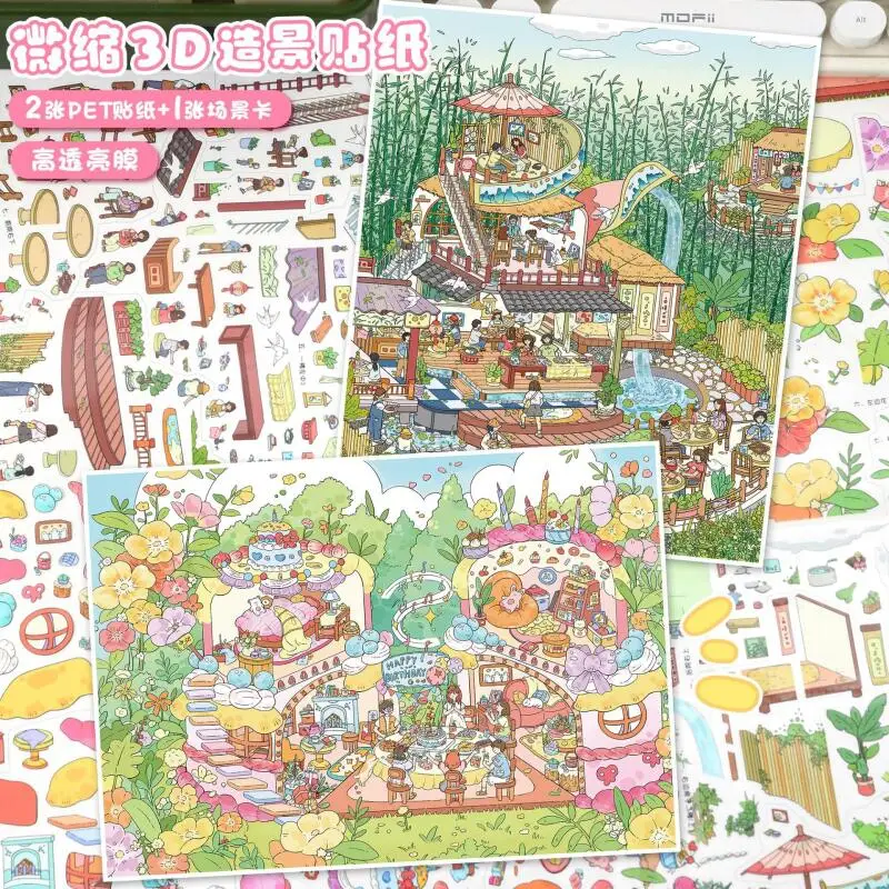 

Набор из 3 наклеек Card Lover [Серия Cake Party] с 3D-эффектом, водонепроницаемые, с изображением пейзажа и большого бамбукового чайного домика, для скрапбукинга, дневников и канцелярских принадлежностей