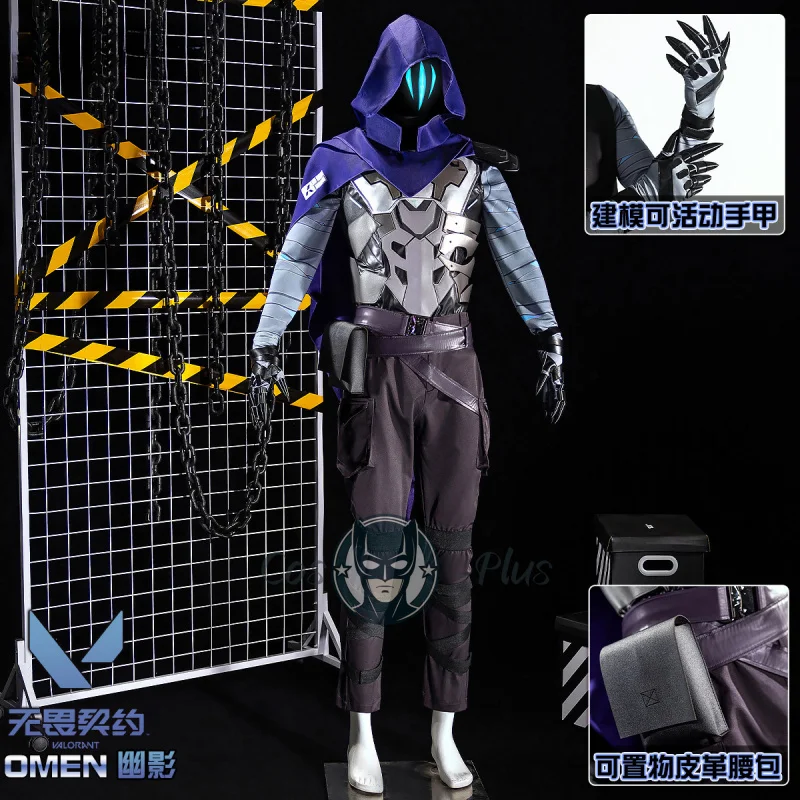 

New Omen Cosplay Costume Game Valorant Jacket Pants Uniform Hallowen Carnival Cos Anime Party PlayRole Women Clothes