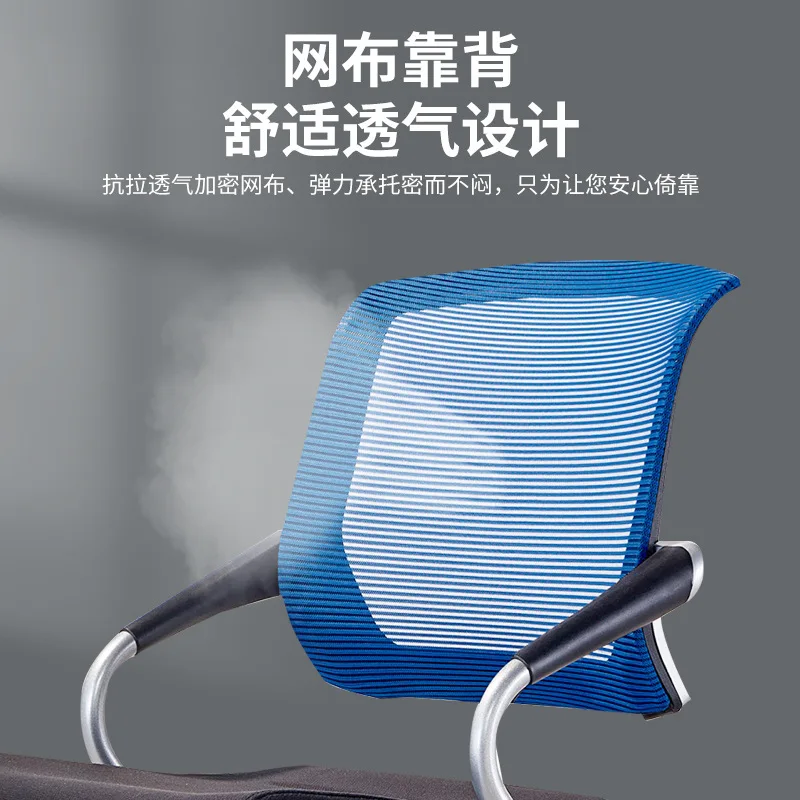 사무실 의자 교육 기관 훈련 접이식 회의 직원 플라스틱 의자 컴퓨터 등받이