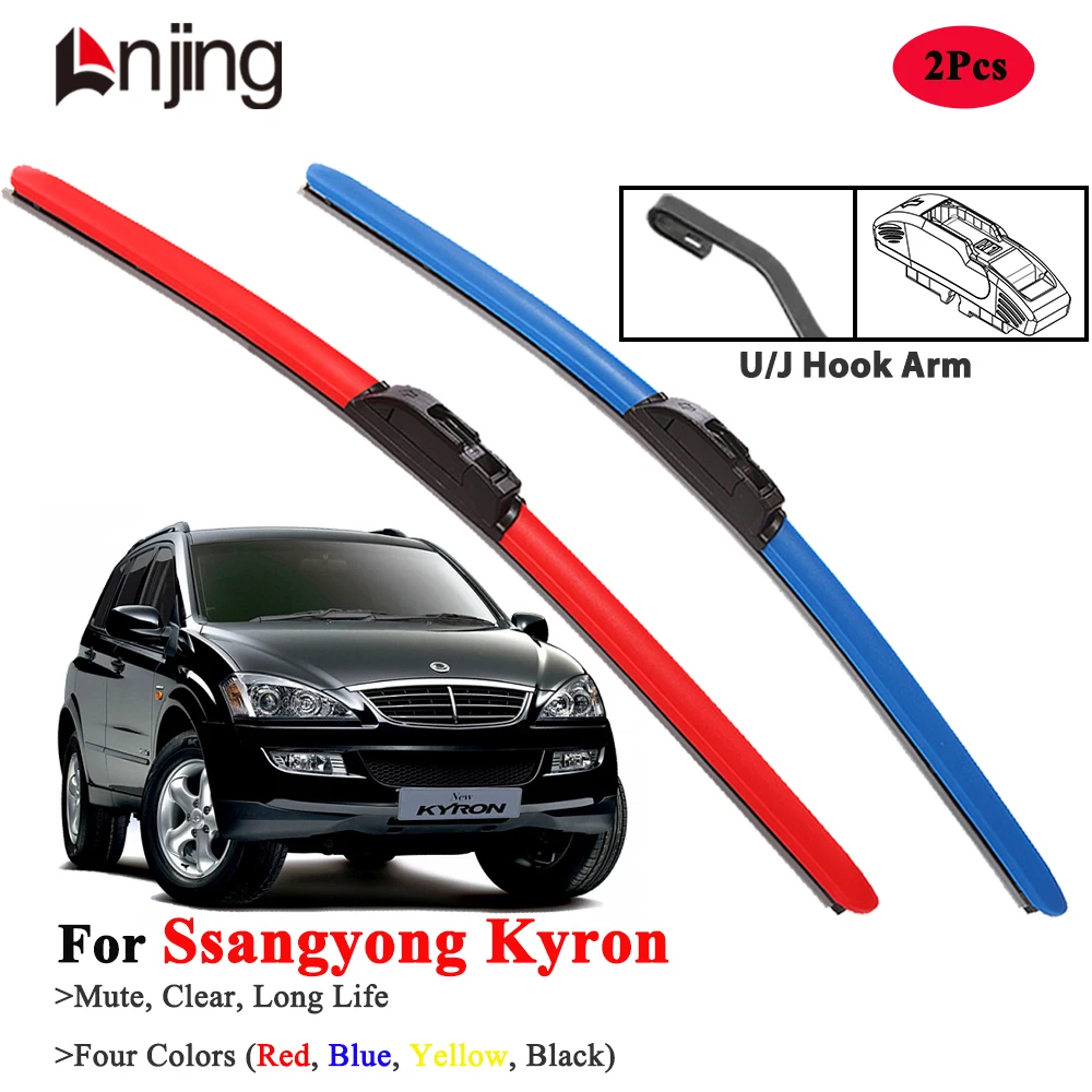 

LNJING Colorful Wiper Blades For Ssangyong Kyron 2005-2014