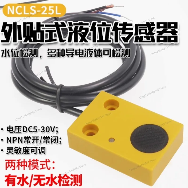 For Non-contact External Level Sensor Liquid DC5-30V Inductive Capacitive Flat Square Proximity Switch