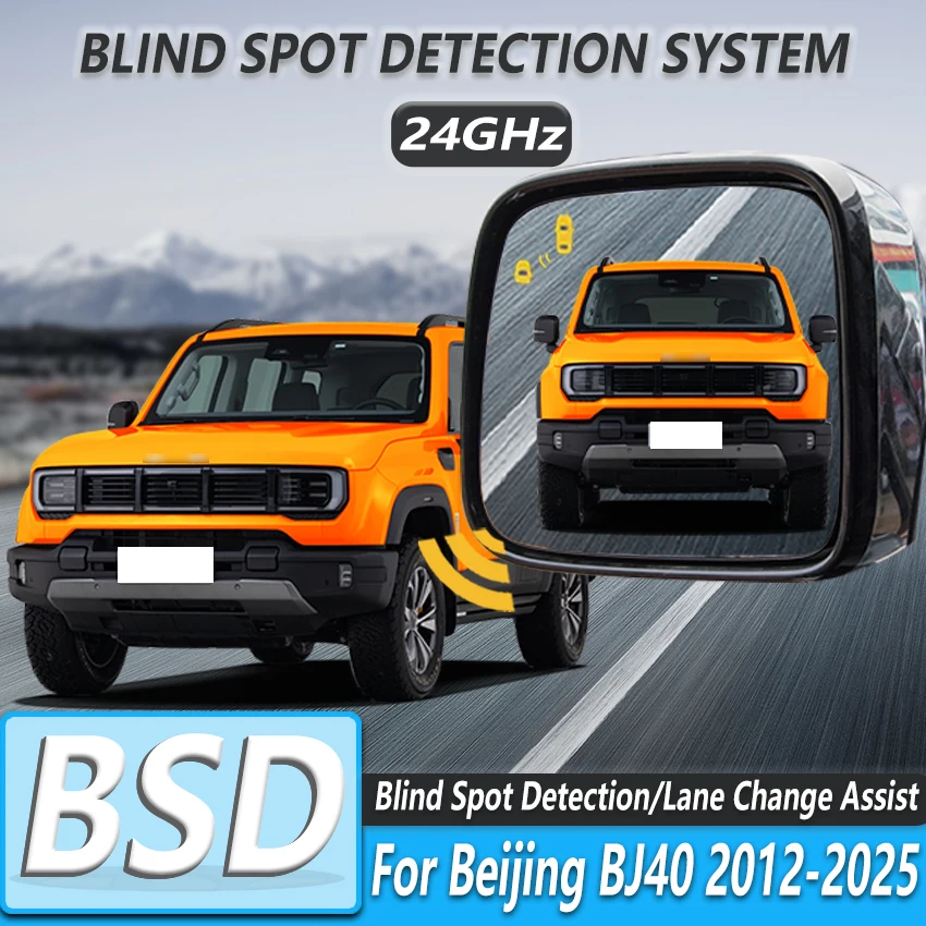 Dispositivo de detección de Radar BSD BSA BSM para Beijing BJ40 2012-2025, sistema de monitoreo de punto ciego para espejo trasero de coche, ayuda al cambio de carril
