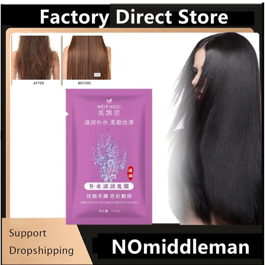 Magical Keratin Hair Mask 5 Seconds Repair Damaged Frizzy Hair Soft Smooth Shiny Nutrition Deep Moisturize Nourishing Hair Care