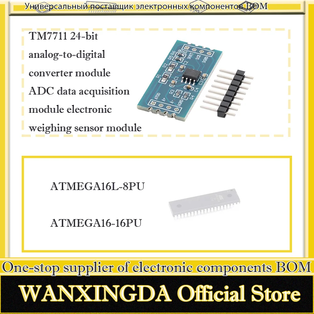 ATMEGA16L-8PU ATMEG…