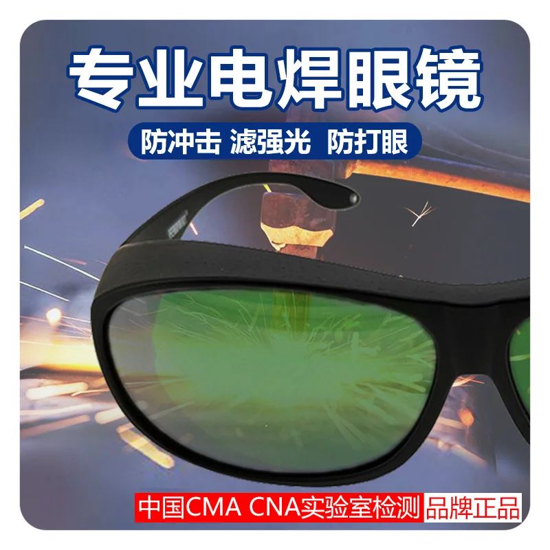 Welder Protective Eyewear Welding Glasses Goggles Labor Glasses Welding CO2 Gas Welding Argon Arc Welding