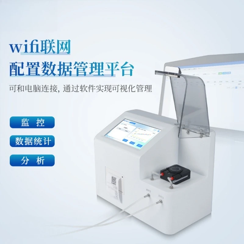 Automatic amylose tester, fast analyzer tester