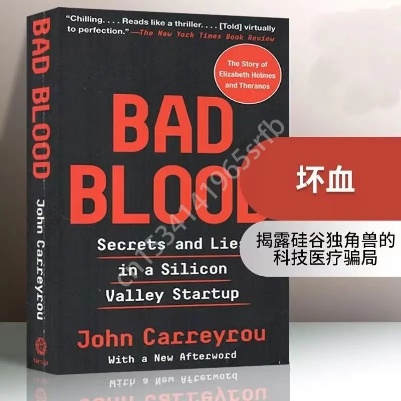 English Version Bad Blood/Blood Into Gold Reveals The Deception of Silicon Valley Unicorns Books