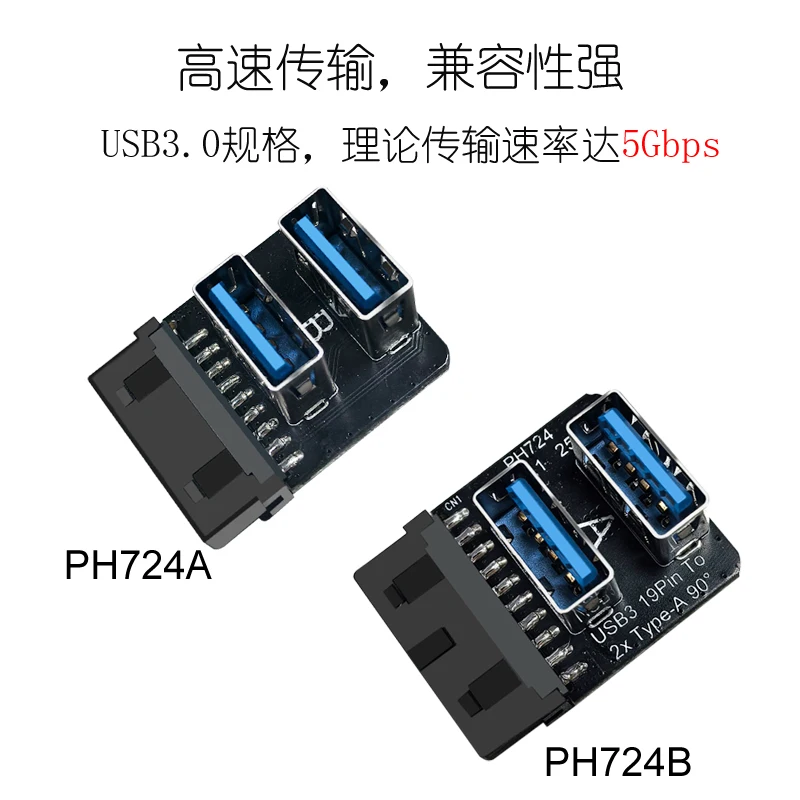 Motherboard USB Expansion Adapter Providing Two USB3.0 Type A Port Compatible 19 pin Connector for Various Layout
