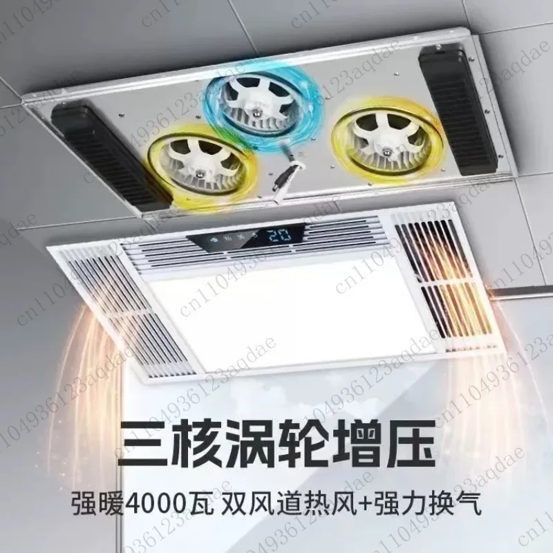 Dual Core Single Heating Fan, Bathroom Heater, Exhaust Fan, Integrated Ceiling Light, Bathroom Heater