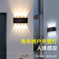 Magnetic Suction Non-Drilling Non-Wiring Led Outdoor Sensor Wall Lamp Ip65 Waterproof 4W 6W 8W Porch Patio Light