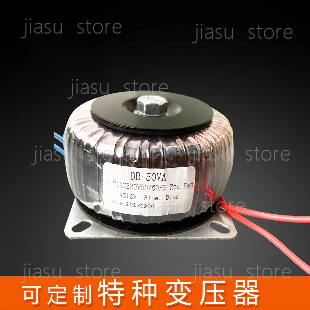 

Toroidal Audio Output Transformer High Fidelity Transformer for Audio Equipment