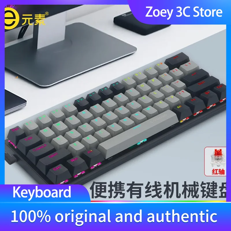 E-YOOSO Z11 USB 60% Mini Mechanical Gaming Keyboard Blue Red Switch 61 Keys Wired Detachable Cable, Portable for Travel Computer